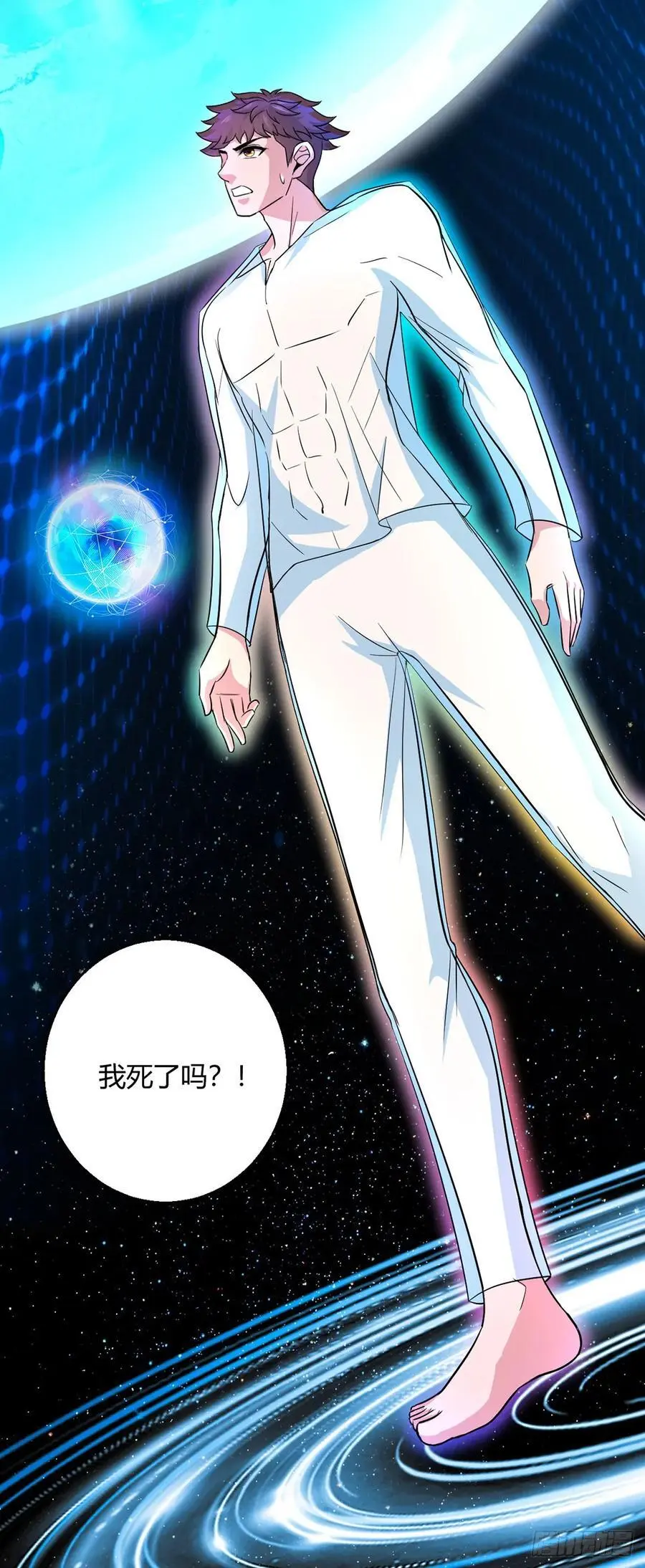 第107话 觉醒 第11页