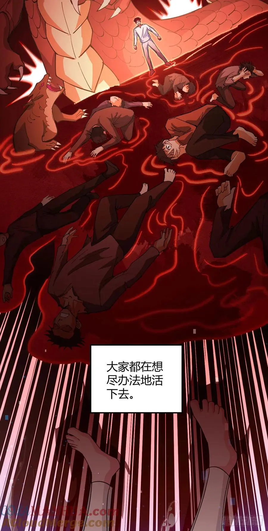 第107话 觉醒 第16页