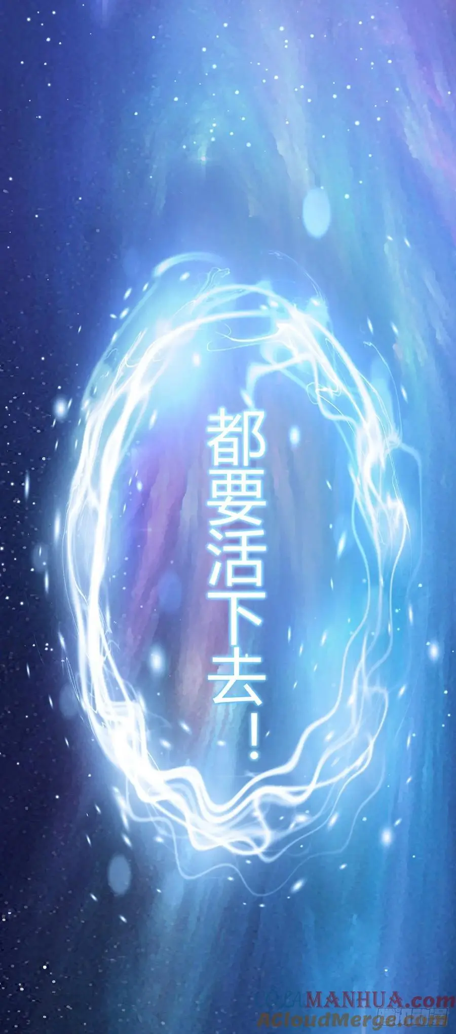 第107话 觉醒 第19页