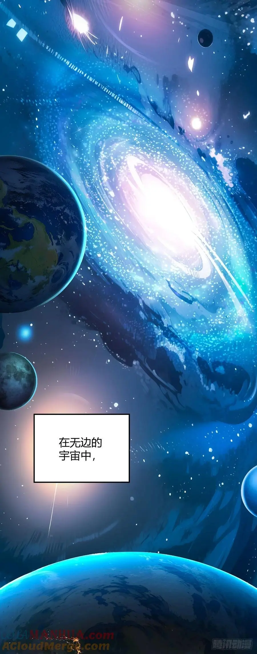 第107话 觉醒 第22页