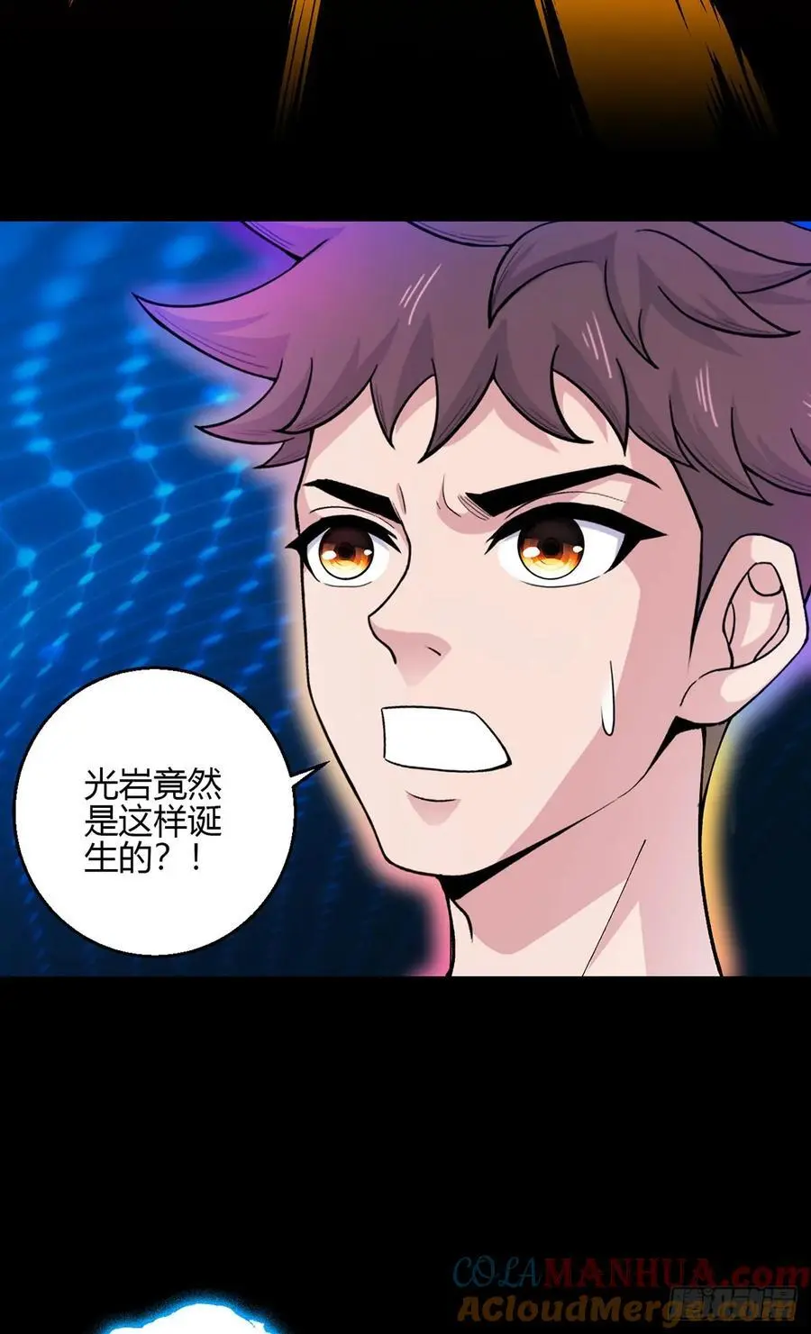 第107话 觉醒 第28页