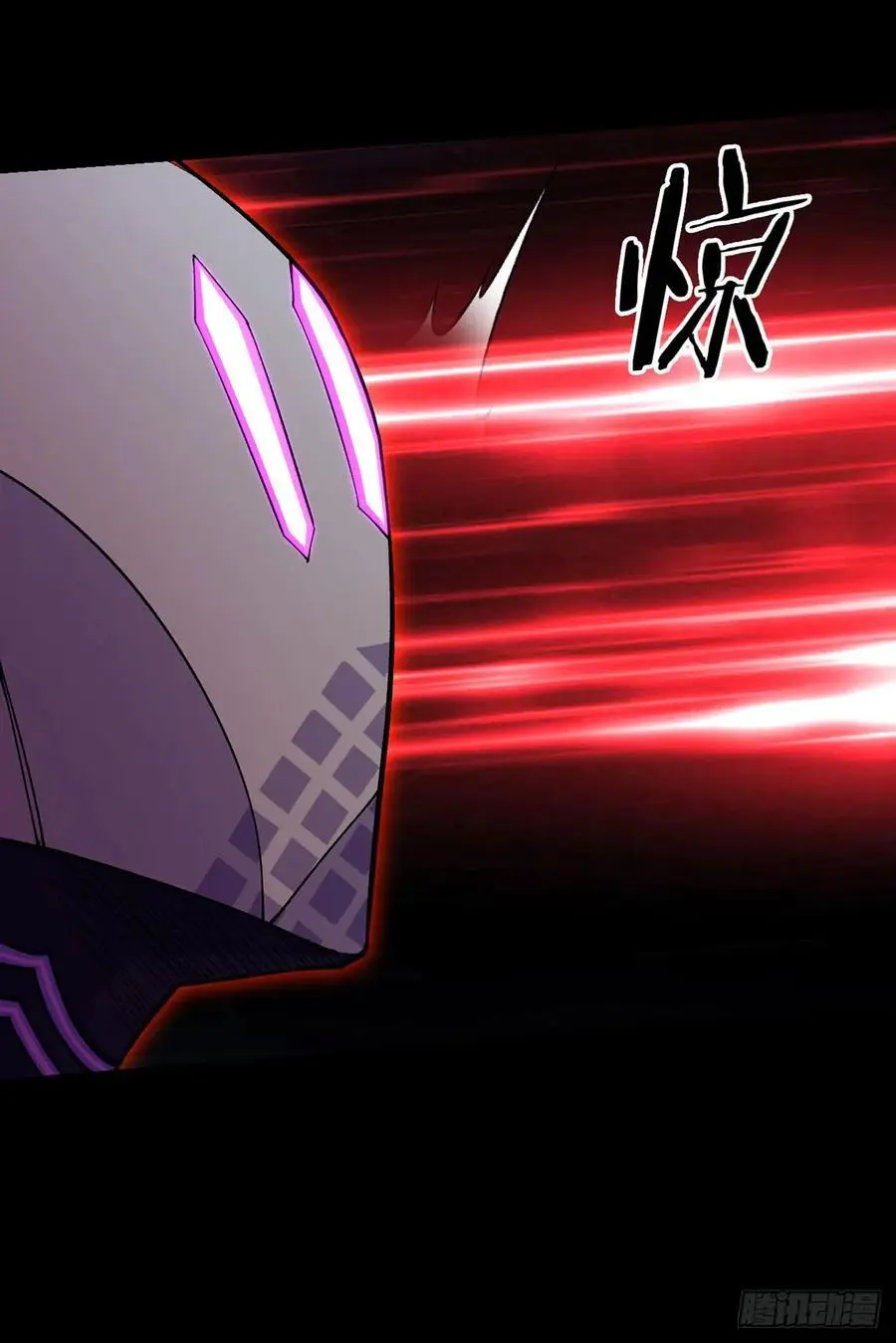 第107话 觉醒 第39页