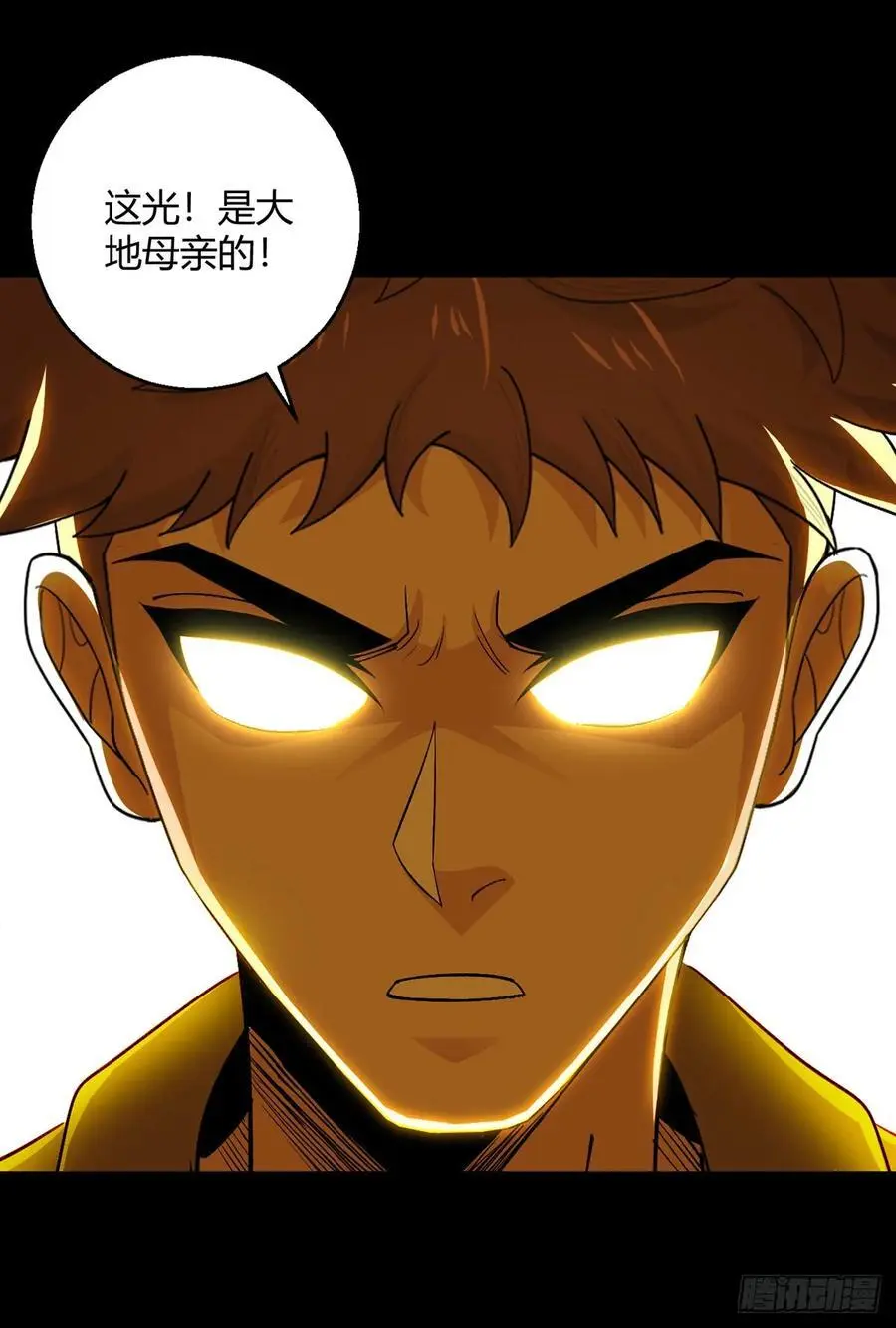 第107话 觉醒 第41页