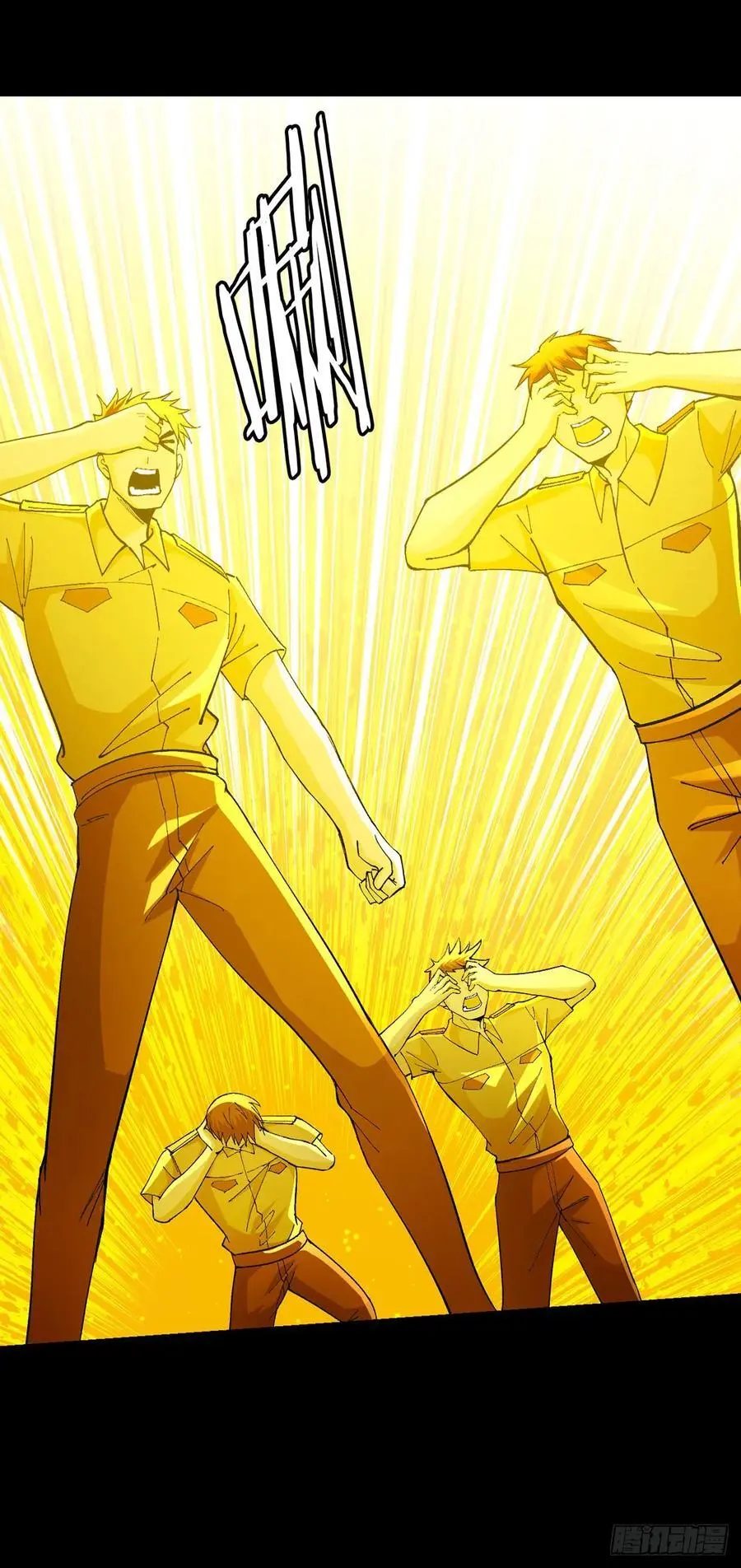 第108话 光海 第15页