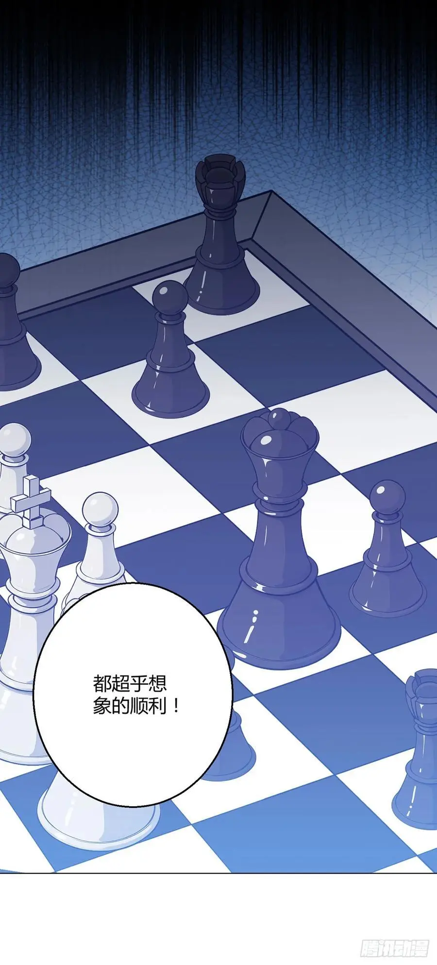 第108话 光海 第44页