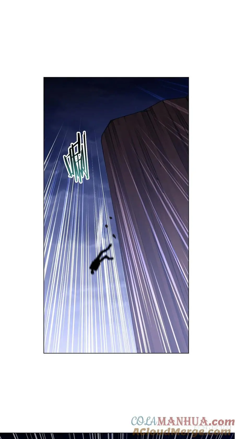 第109话 光明审判 第10页
