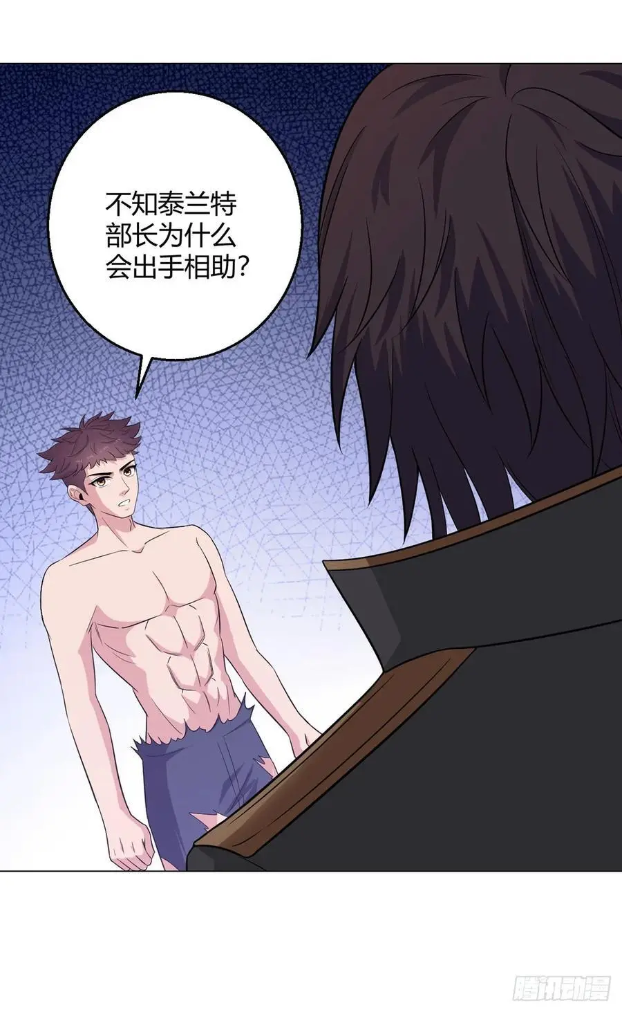第109话 光明审判 第14页