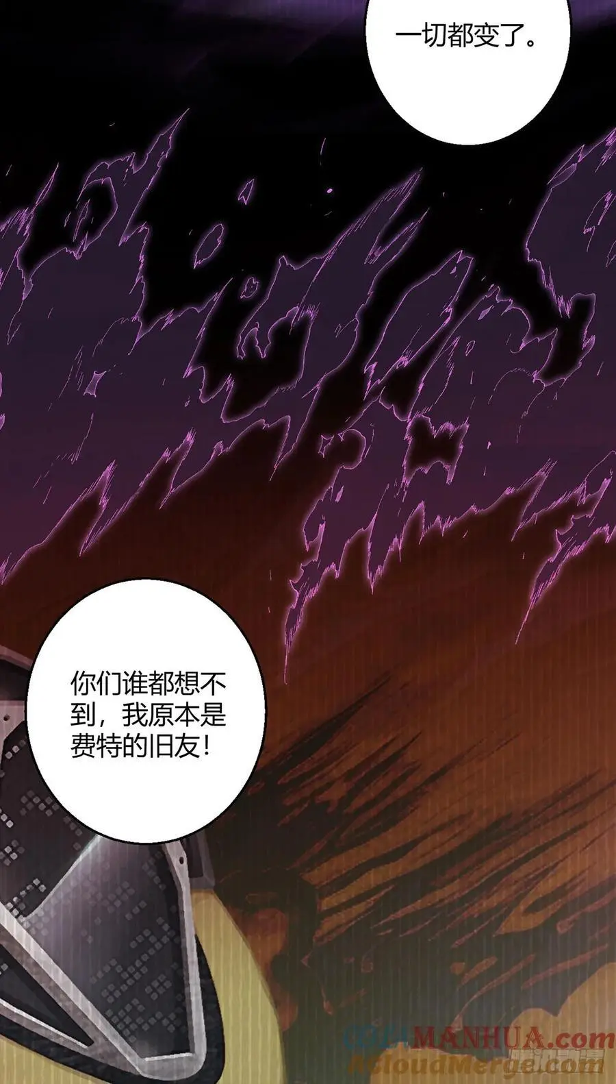第109话 光明审判 第19页