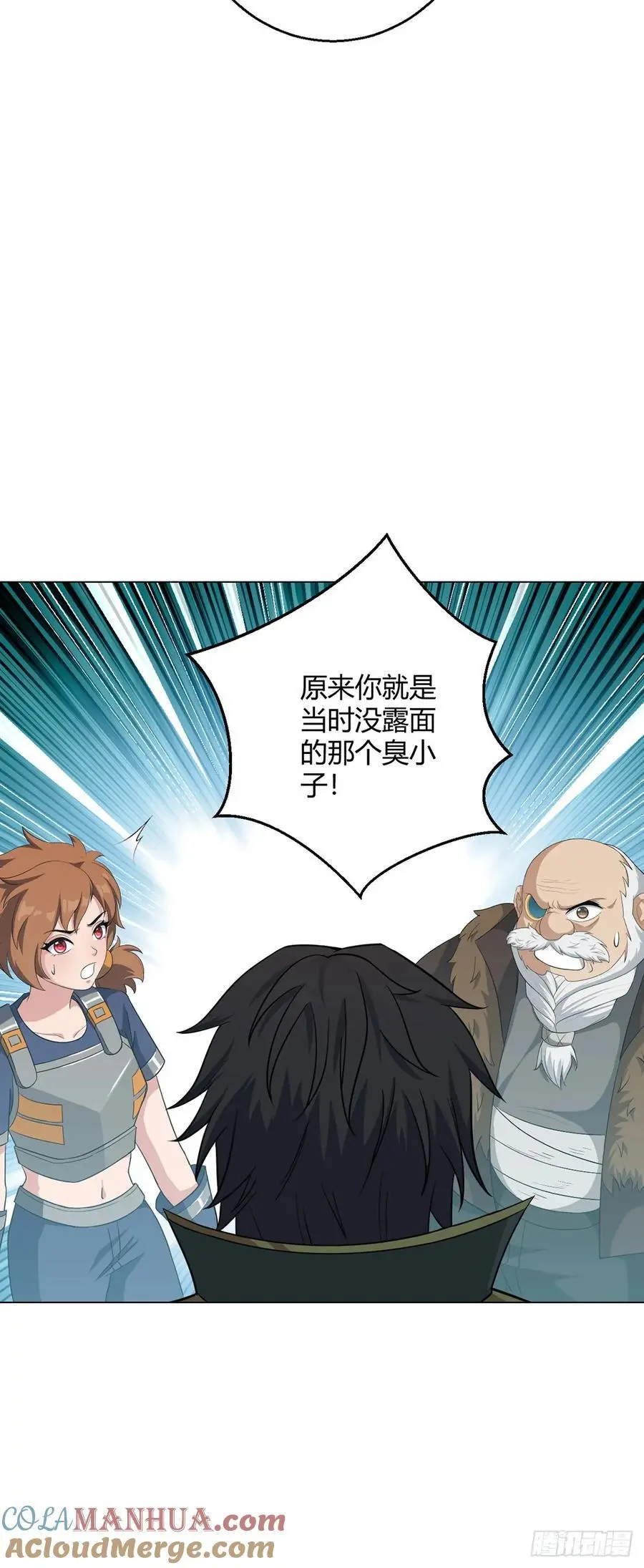 第109话 光明审判 第22页