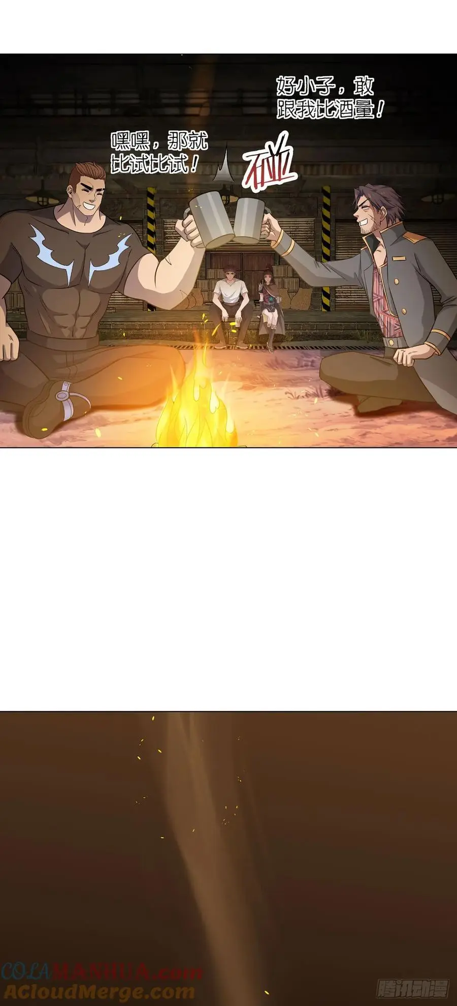 第109话 光明审判 第40页