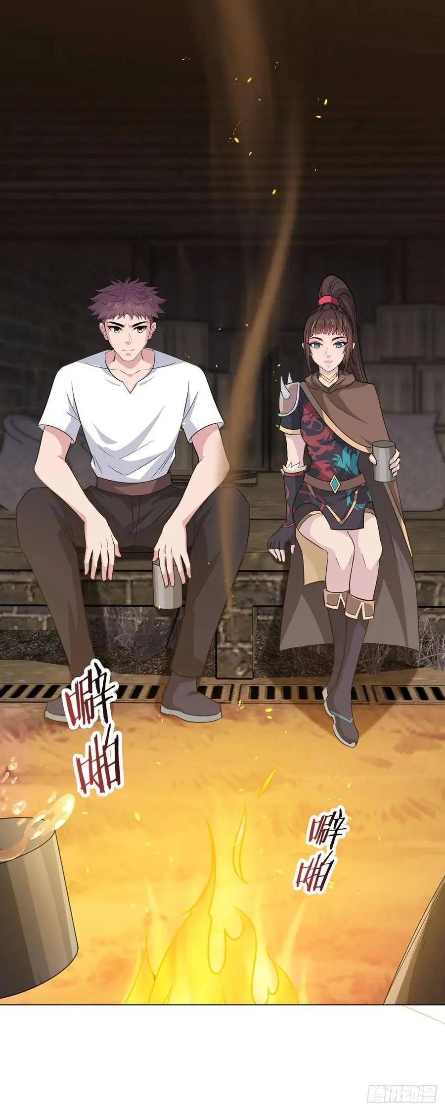 第109话 光明审判 第41页