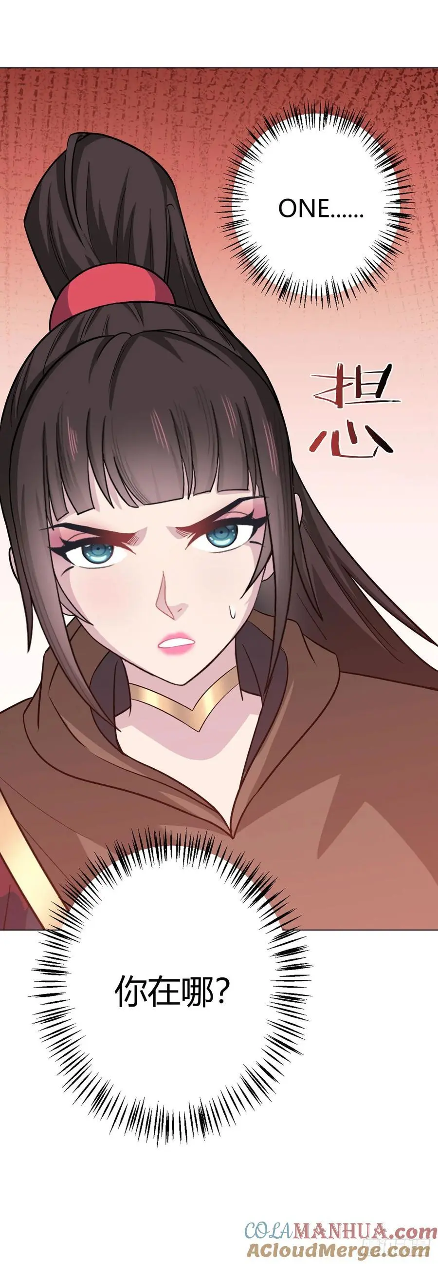 第110话 神之禁忌 第19页