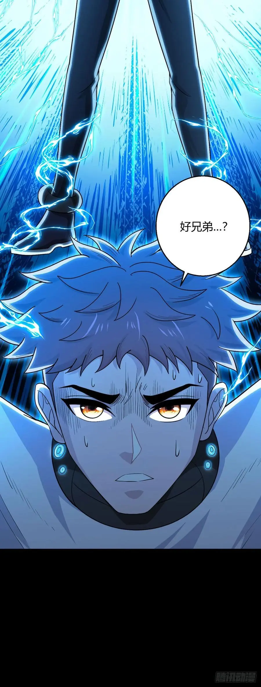 第110话 神之禁忌 第23页