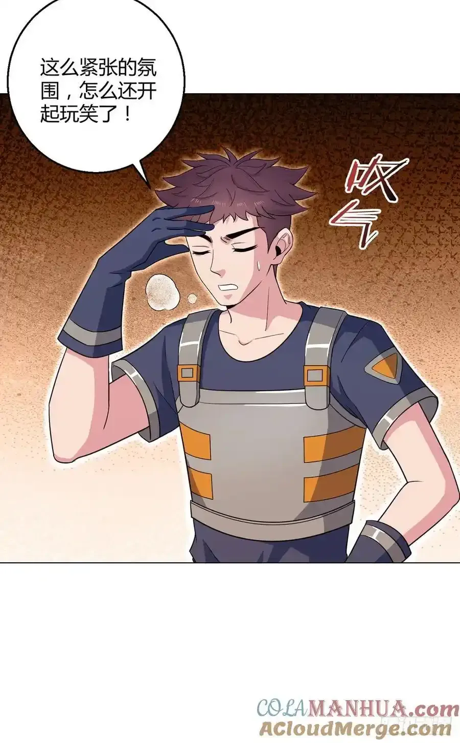 第102话 地下500米 第19页