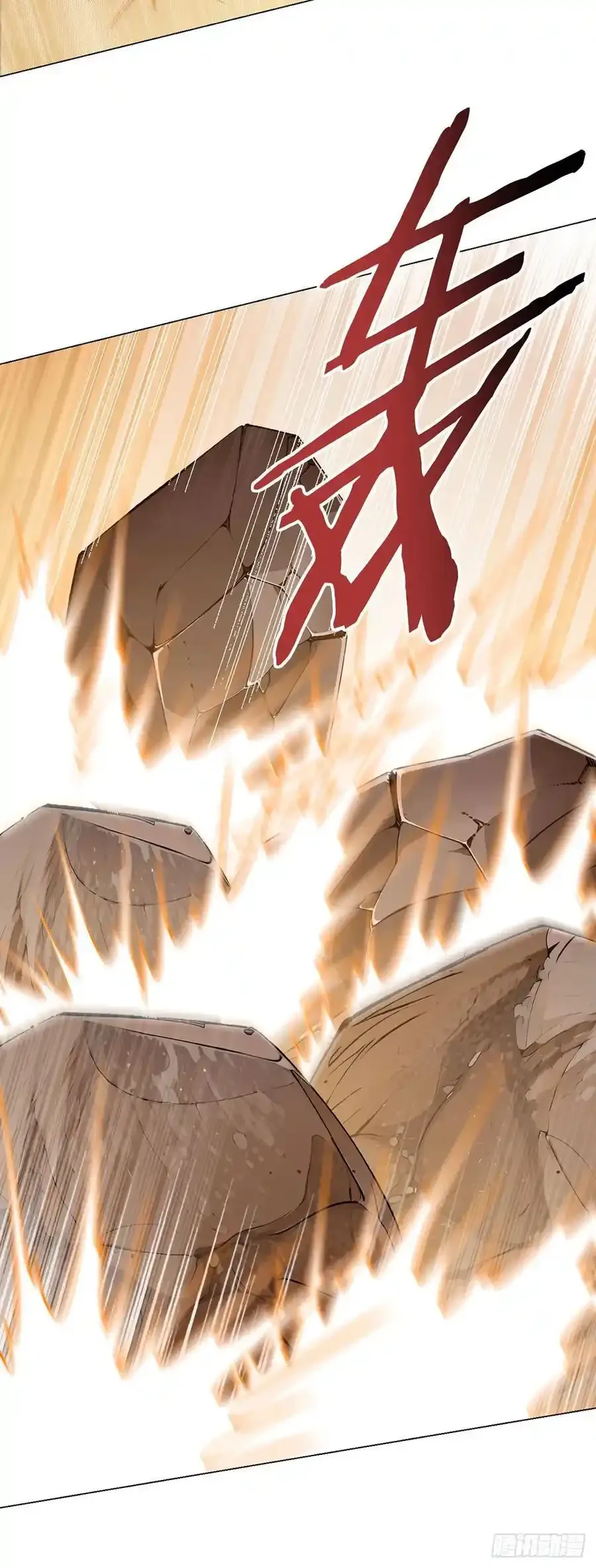 第102话 地下500米 第30页