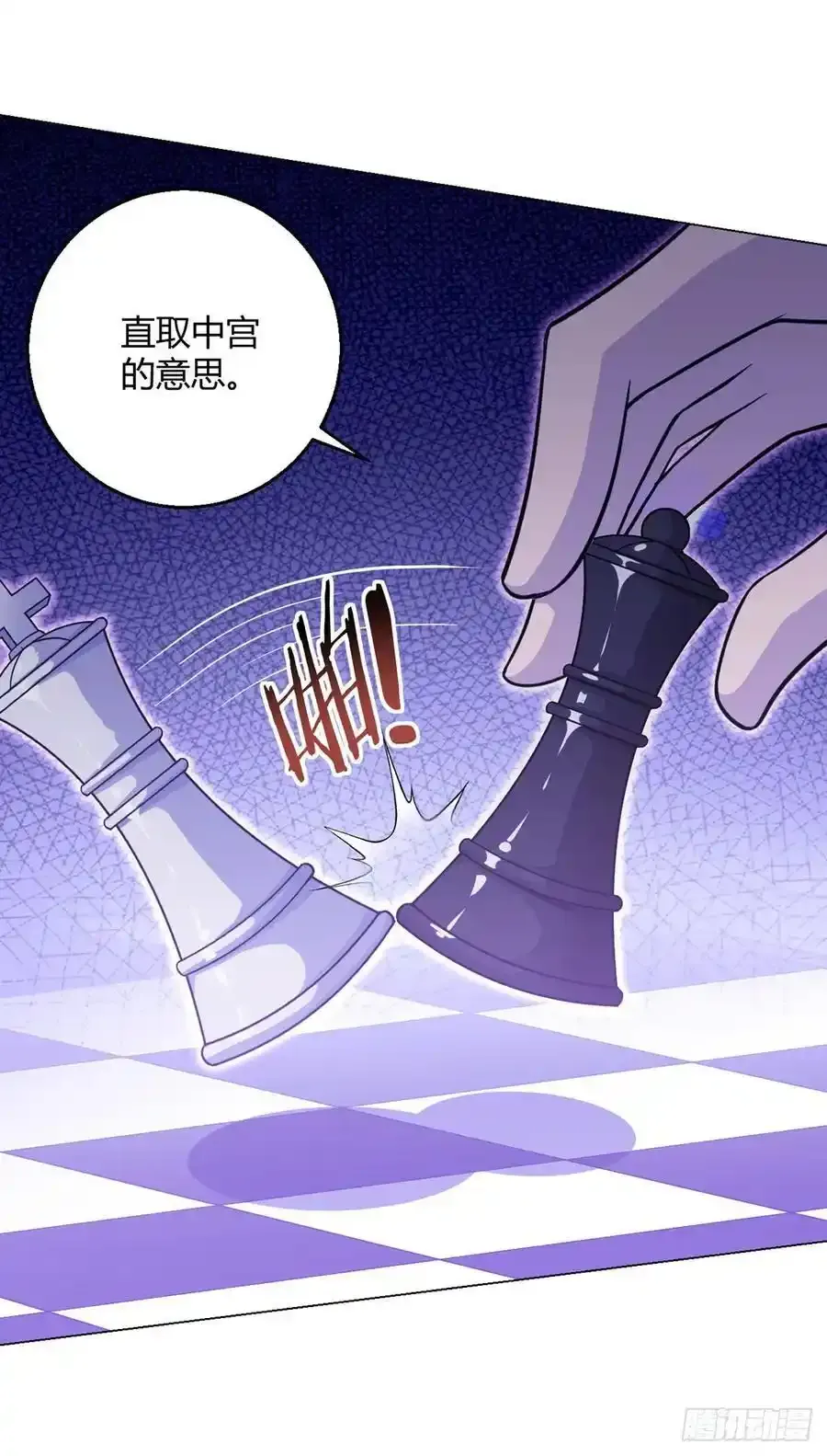 第102话 地下500米 第36页