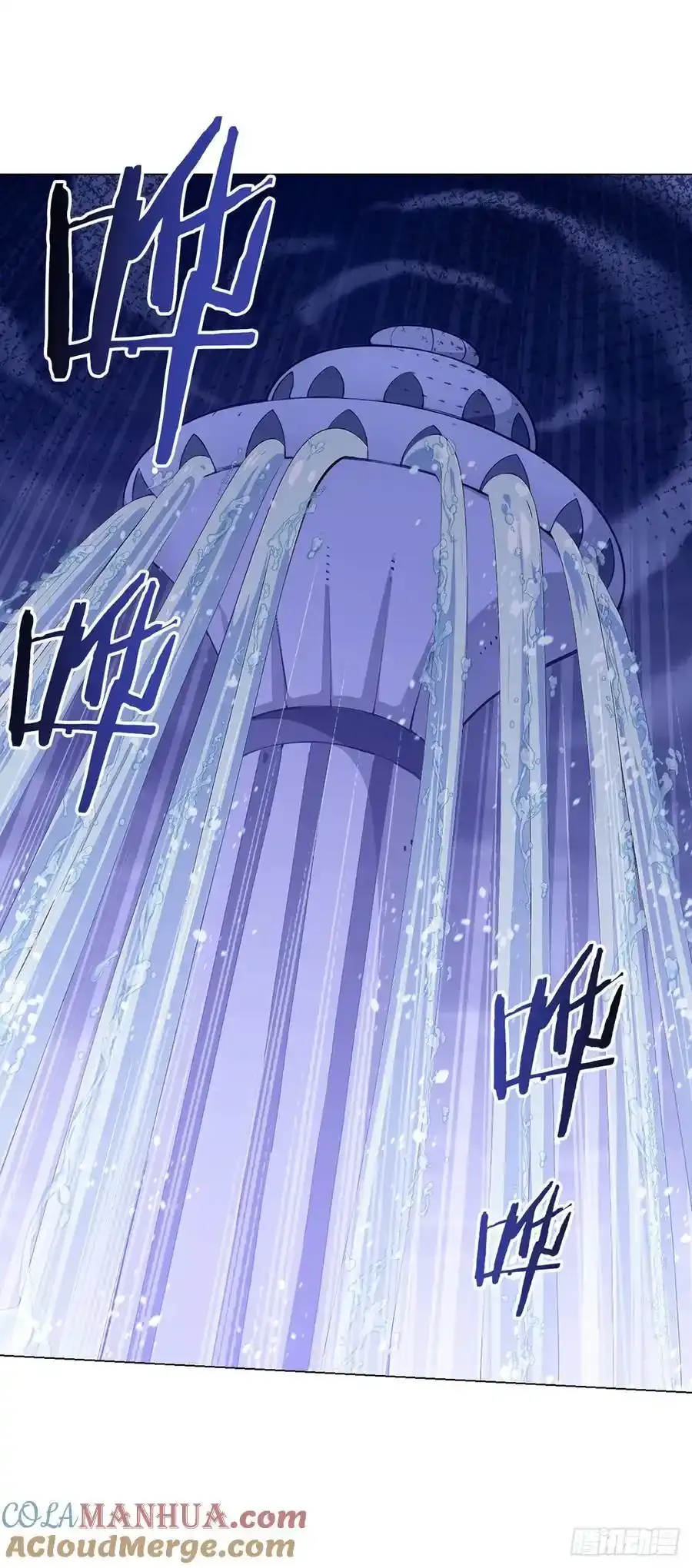 第94话 迎水日 第23页