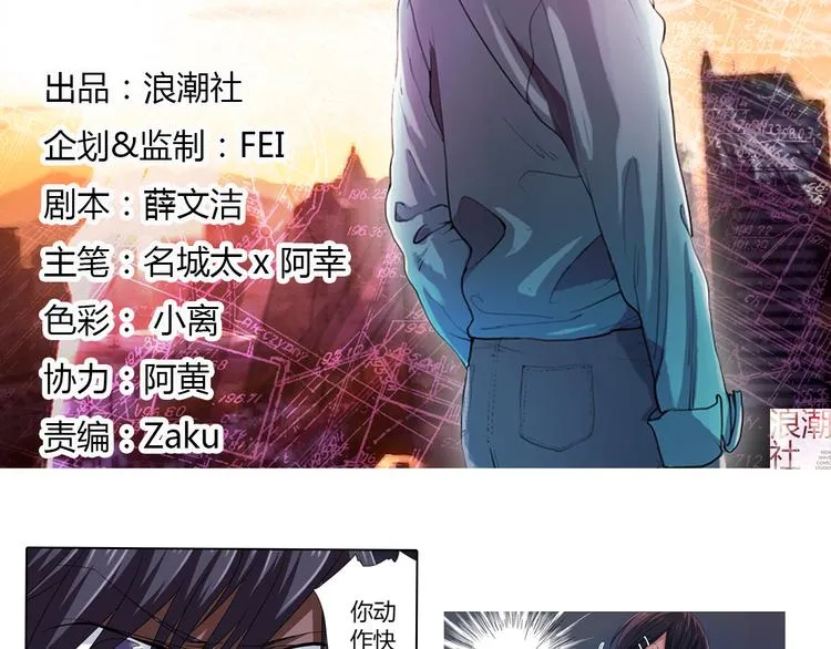 第9话 如何提高学习成绩 第2页