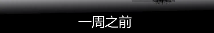 第9话 如何提高学习成绩 第4页