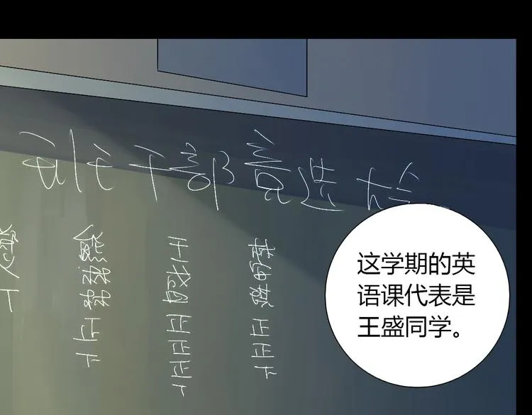 第9话 如何提高学习成绩 第5页