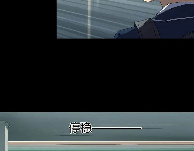 第9话 如何提高学习成绩 第38页