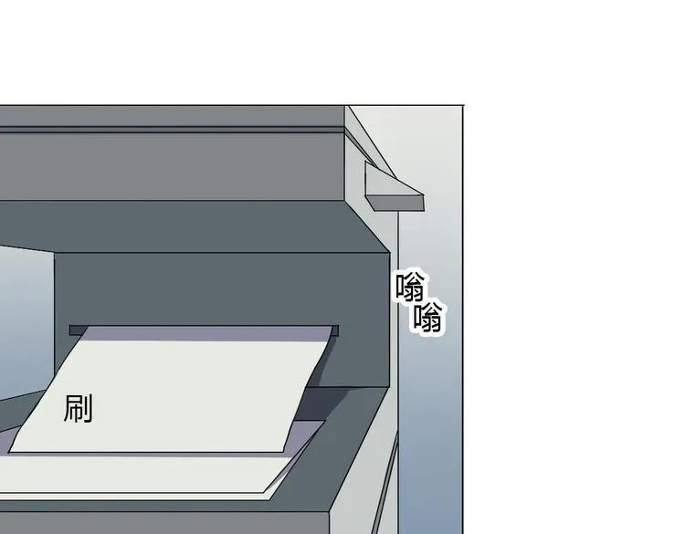 第8话 无用的棋子 第31页