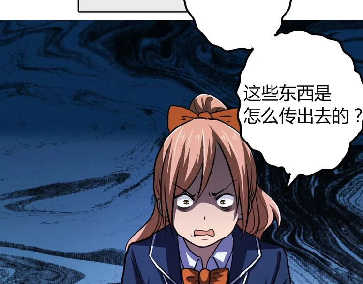 第7话 新名字，新生命 第6页