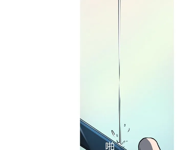 第7话 新名字，新生命 第19页