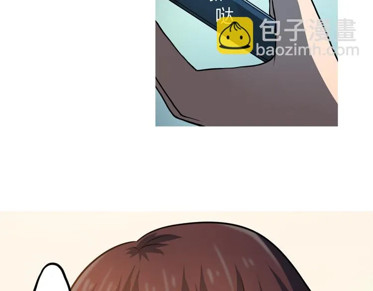 第7话 新名字，新生命 第20页