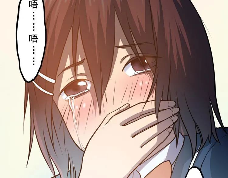 第7话 新名字，新生命 第21页