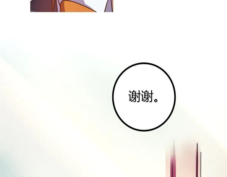 第7话 新名字，新生命 第25页