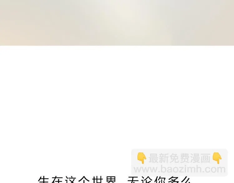 第7话 新名字，新生命 第27页