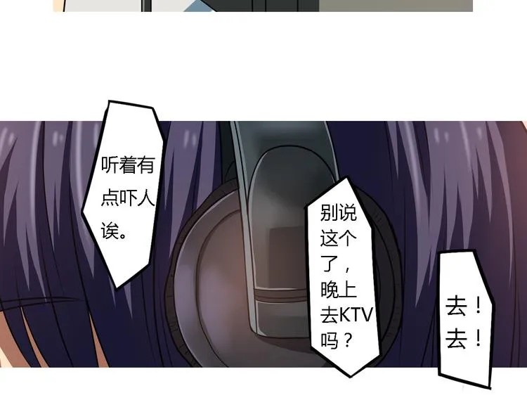 第7话 新名字，新生命 第42页