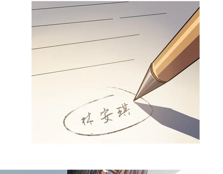 第7话 新名字，新生命 第43页