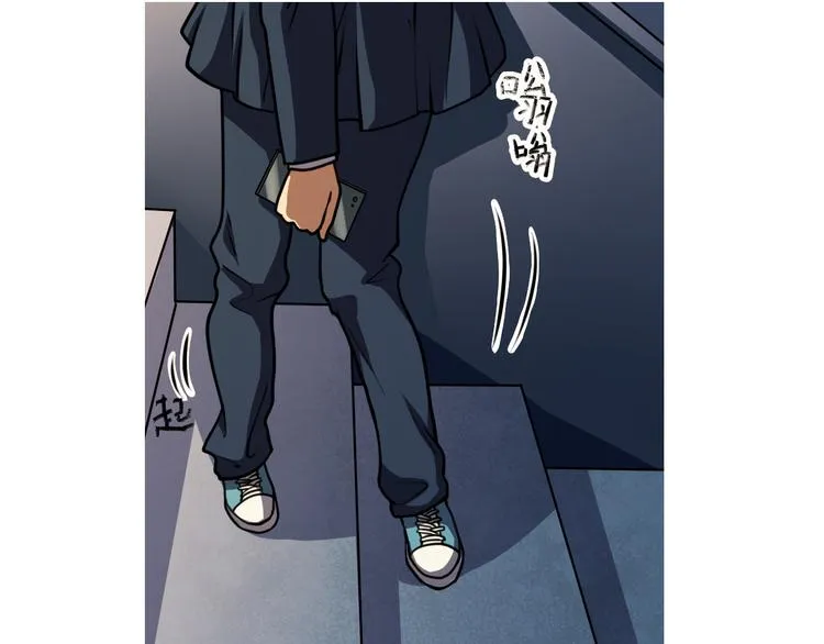 第6话 廉价的友谊 第3页
