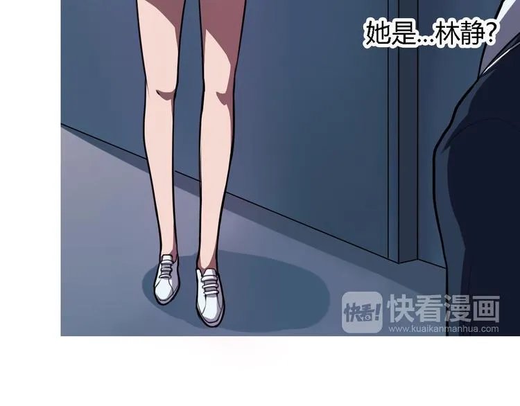 第6话 廉价的友谊 第35页