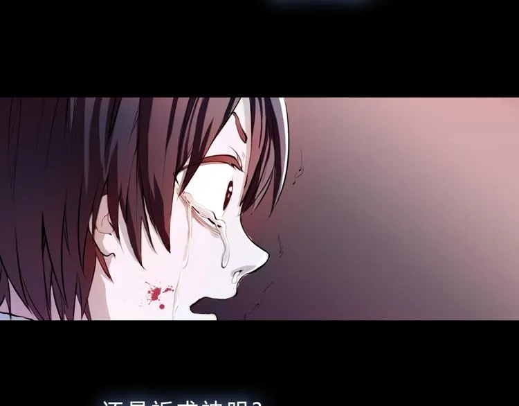 第1话 你的愿望，我来实现 第4页