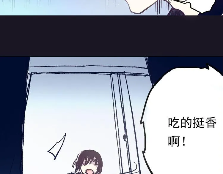 第1话 你的愿望，我来实现 第25页
