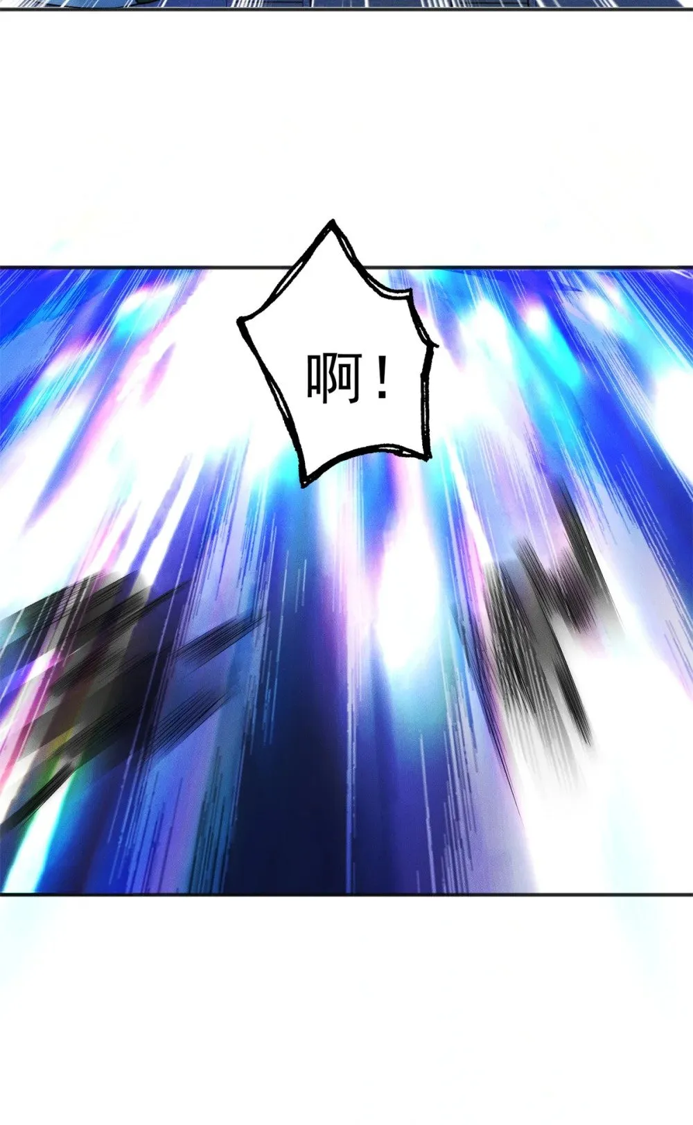 28 二次十连抽 第23页