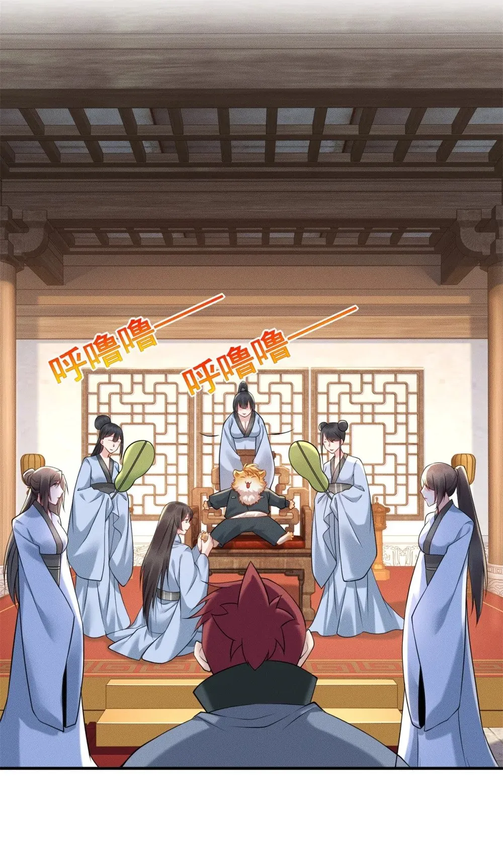 21 灭你宗门 挖你祖坟 第18页