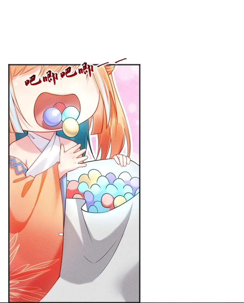 21 灭你宗门 挖你祖坟 第32页