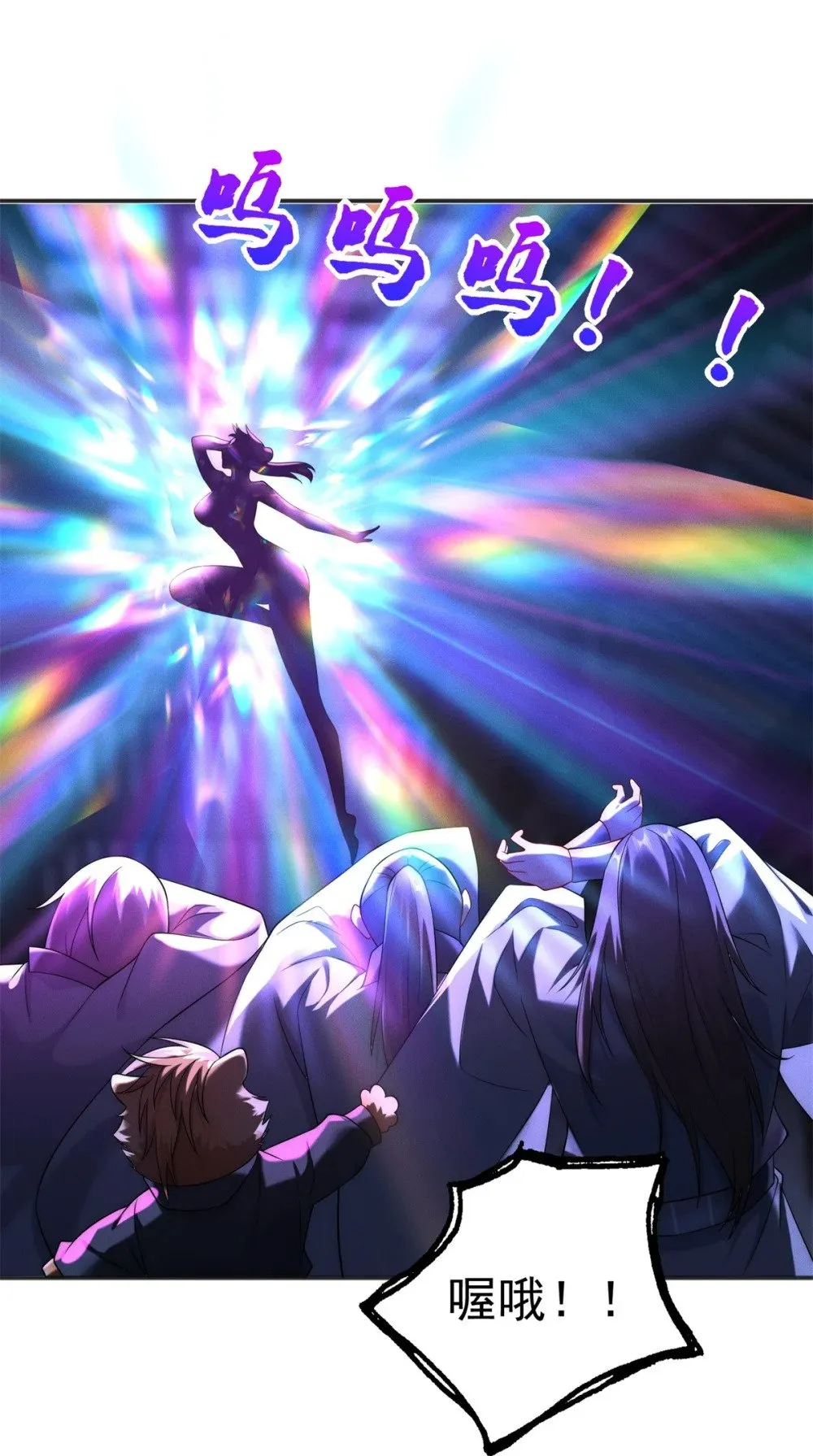 21 灭你宗门 挖你祖坟 第41页