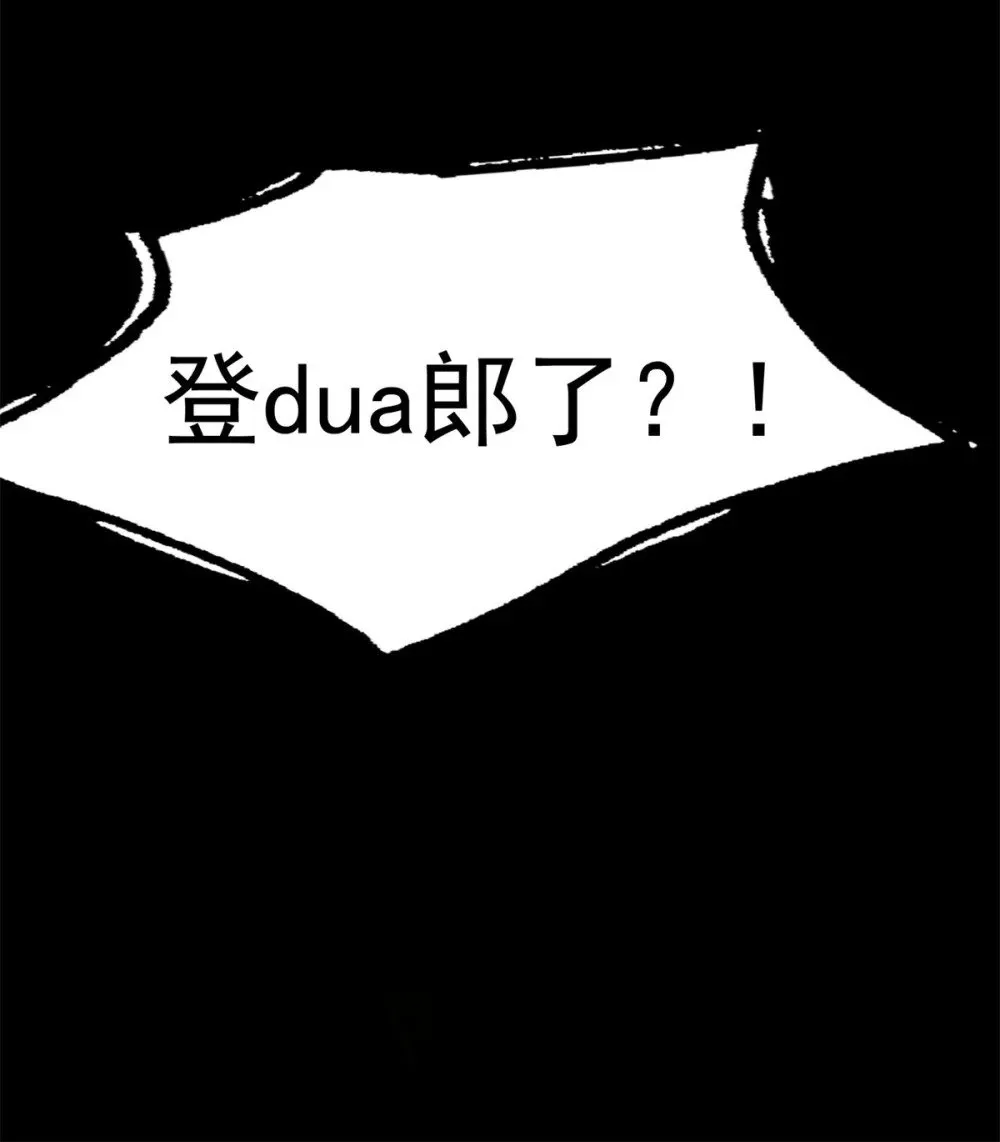 21 灭你宗门 挖你祖坟 第43页