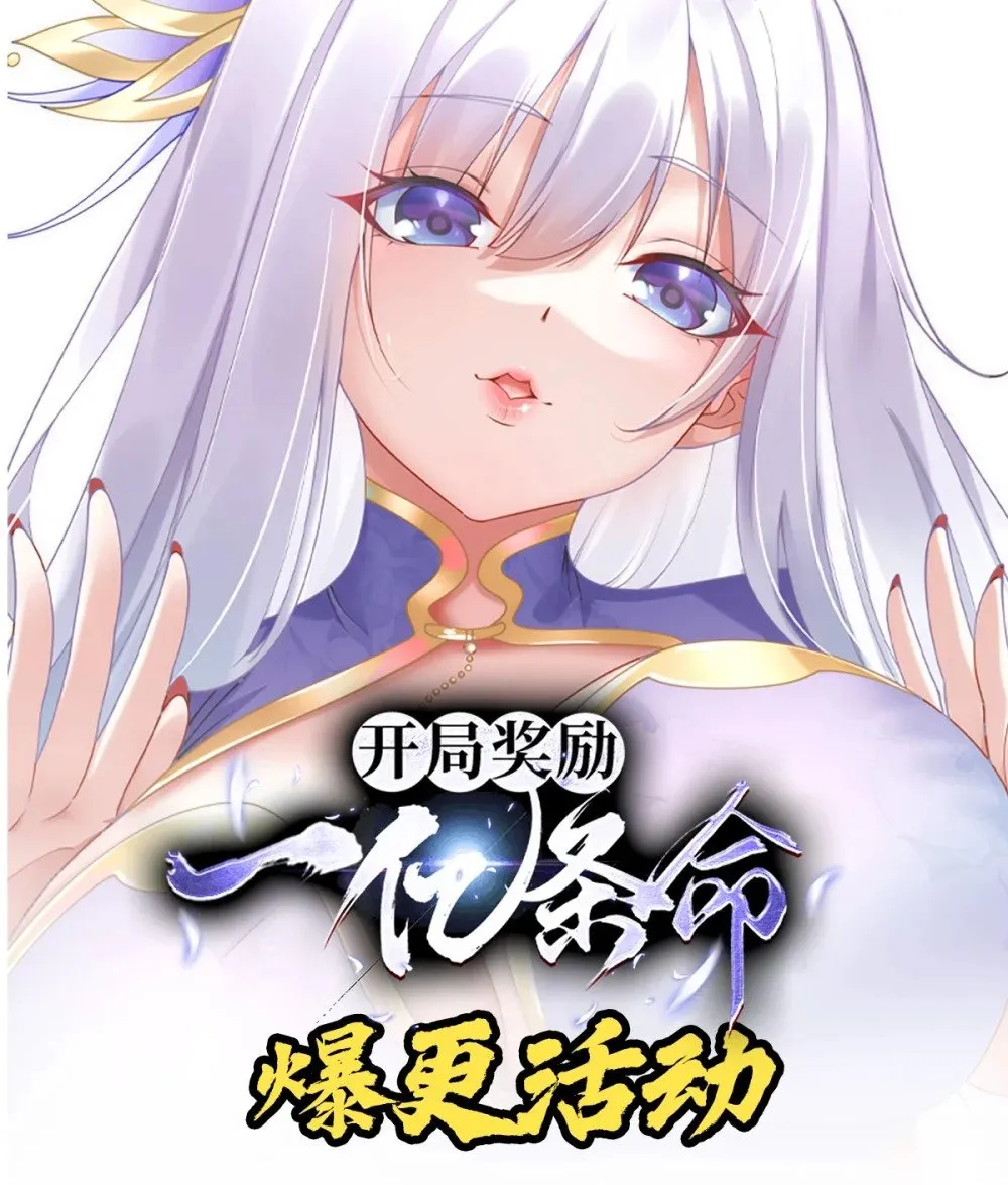 21 灭你宗门 挖你祖坟 第44页