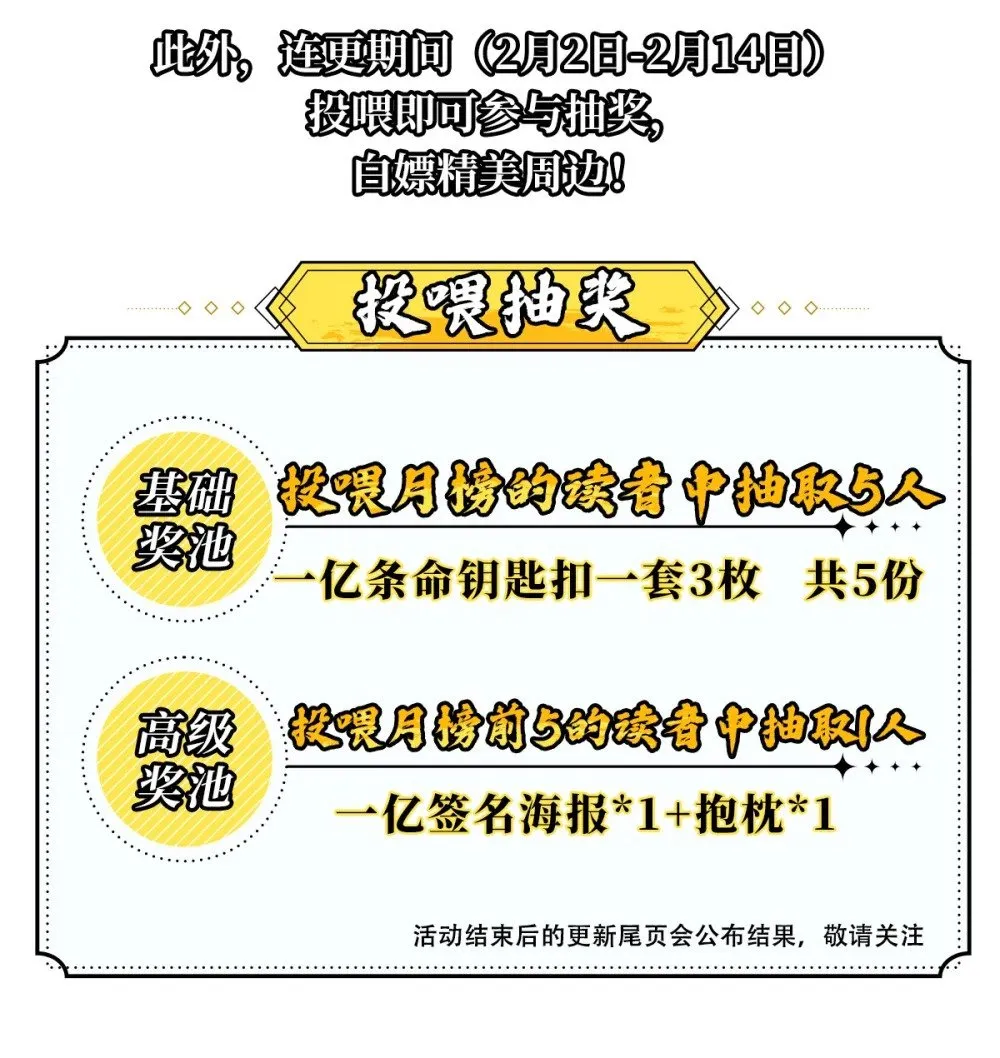21 灭你宗门 挖你祖坟 第46页