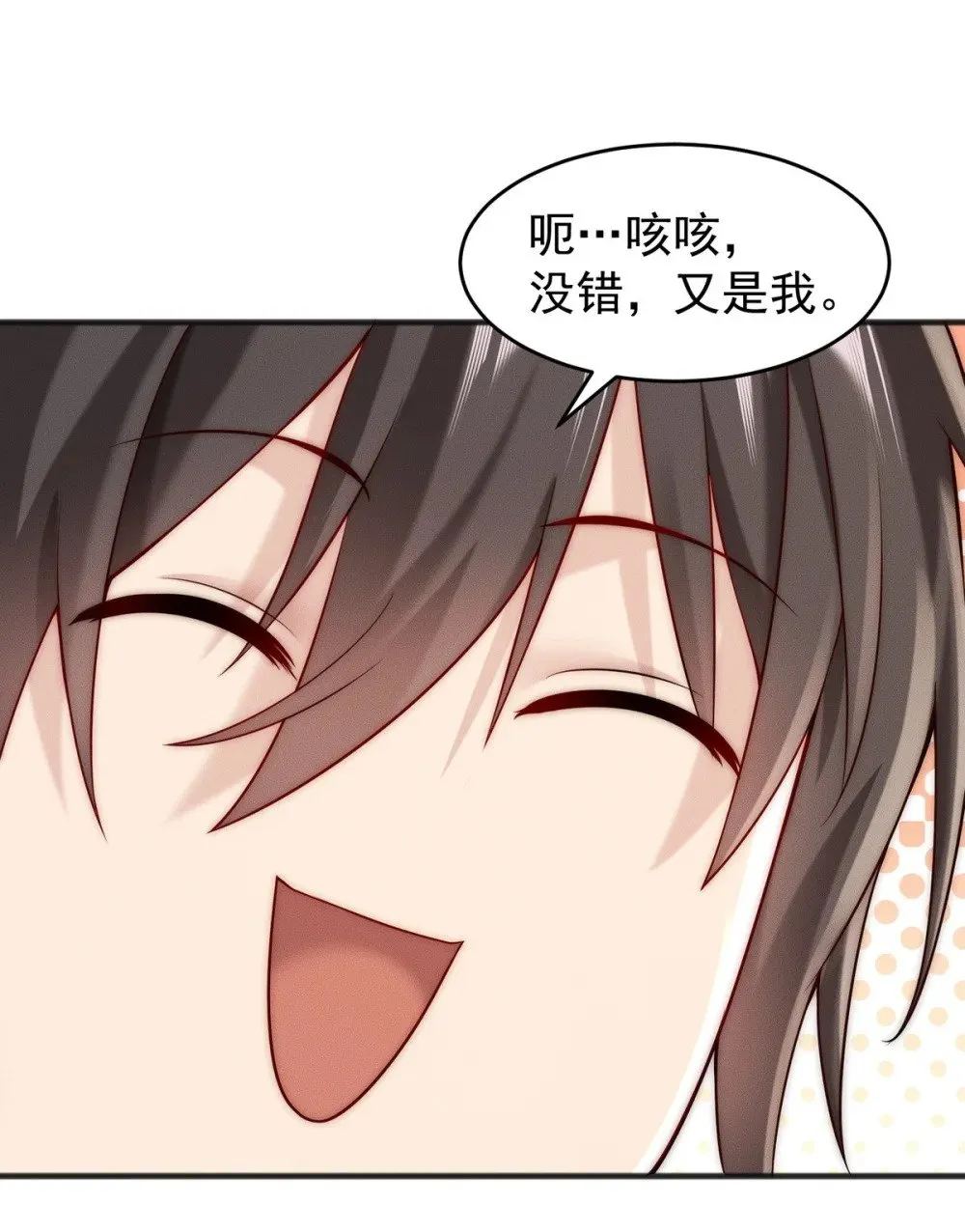 13 先坑一波队友 第4页