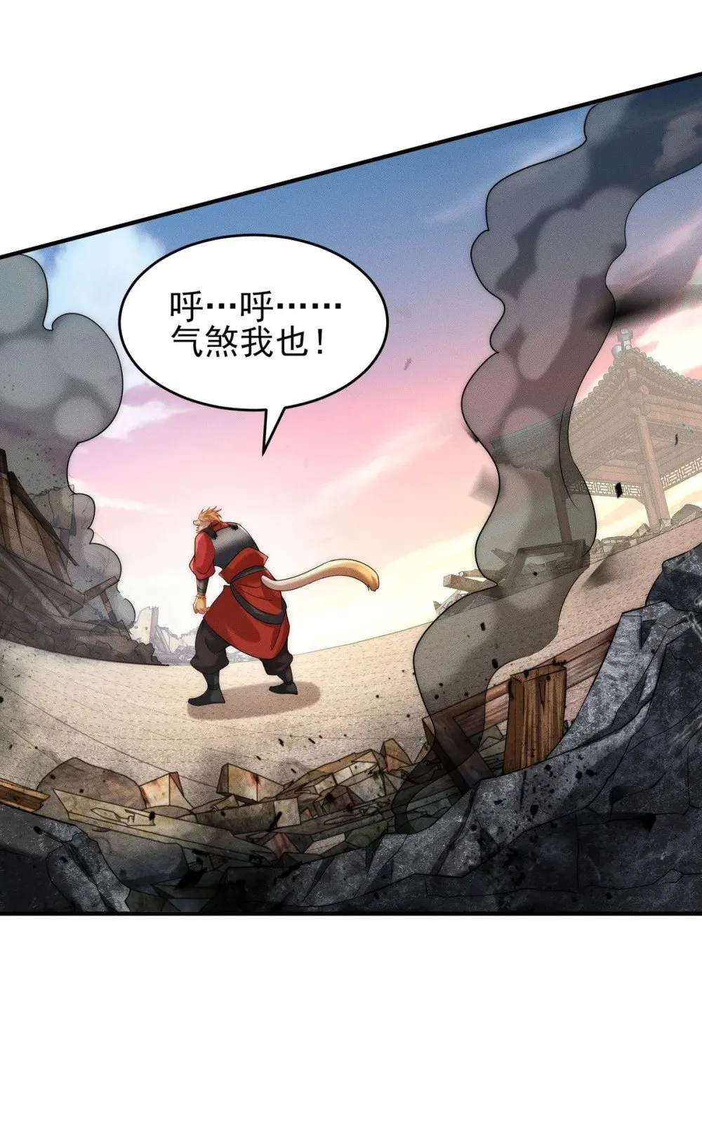 13 先坑一波队友 第11页