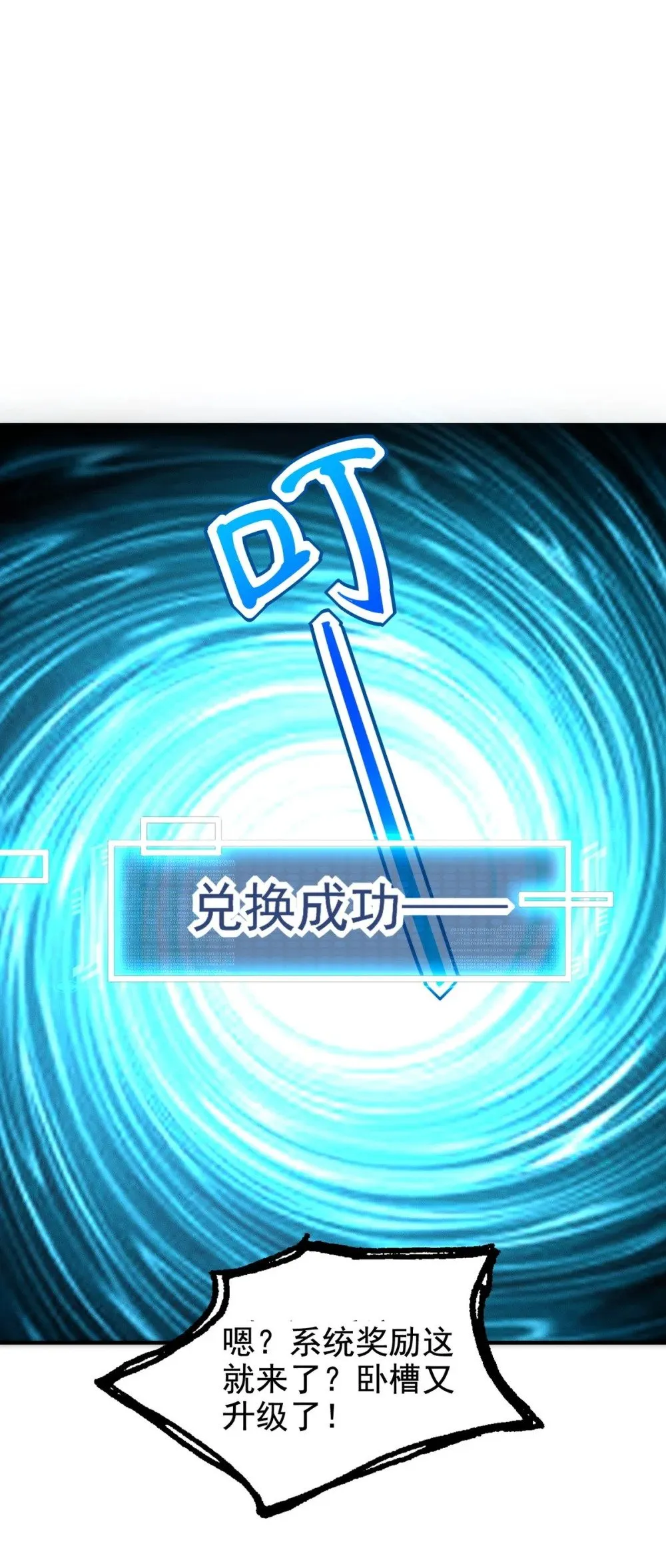 13 先坑一波队友 第18页
