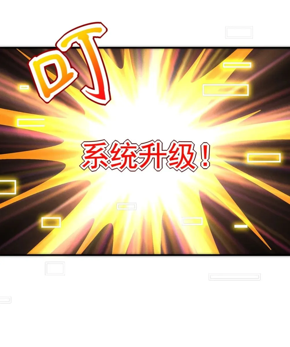 13 先坑一波队友 第19页