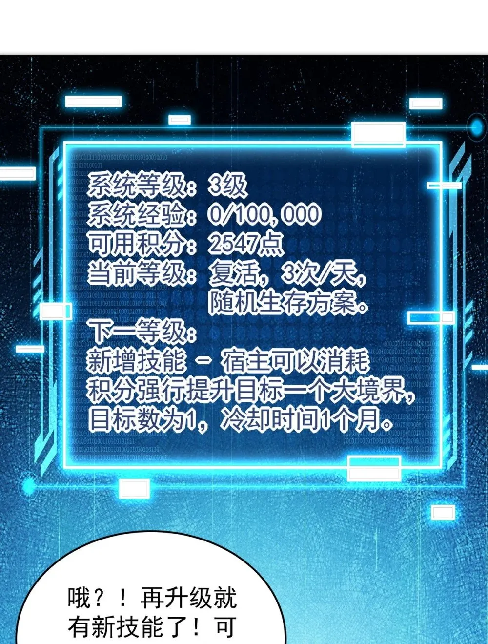 13 先坑一波队友 第20页